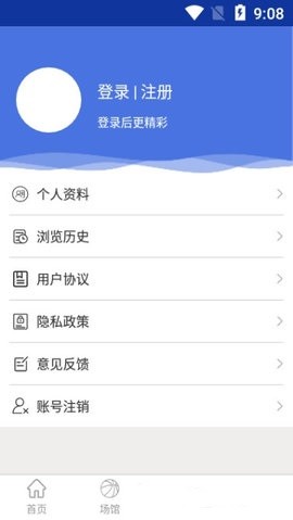 WH体育官网下载安装到手机-WH体育app最新版本免费下载 9.4.266