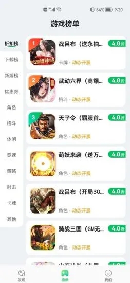 456游戏精编完整版官网下载安装到手机-456游戏精编完整版app最新版本免费下载 1.0.5