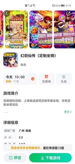 456游戏精编完整版官网下载安装到手机-456游戏精编完整版app最新版本免费下载 1.0.5