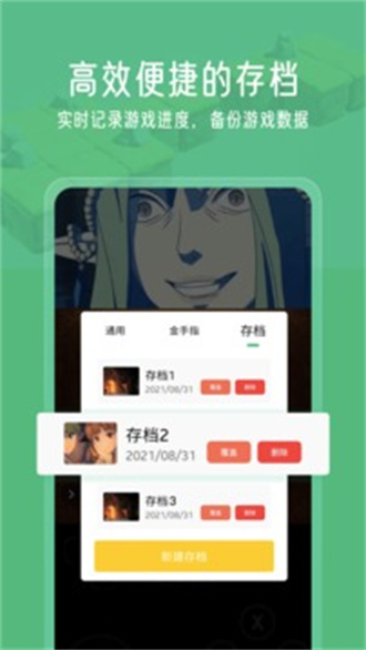 小马模拟器2024手机版官网下载安装-小马模拟器2024手机app最新版下载 v2.5.6