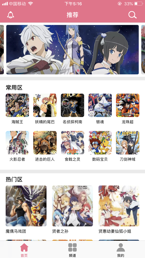 啵乐漫画全集高清版app下载安装到手机-啵乐漫画全集高清版app官方版下载 1.0