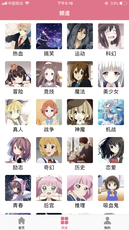 啵乐漫画全集高清版app下载安装到手机-啵乐漫画全集高清版app官方版下载 1.0