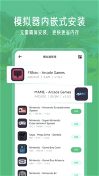 小马模拟器免广告版手机版官网下载安装-小马模拟器免广告版手机app最新版下载 v2.5.6