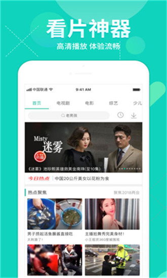 金桔影视无删减版app下载最新版-金桔影视无删减版官方app手机版下载安装 3.1.1