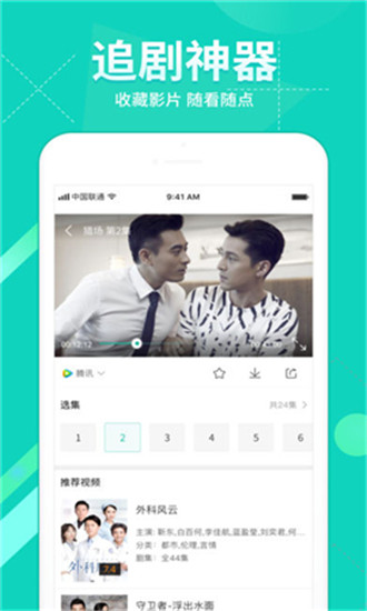 金桔影视无删减版app下载最新版-金桔影视无删减版官方app手机版下载安装 3.1.1