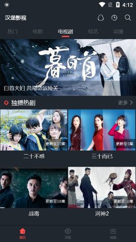汉堡影视去广告版app下载最新版-汉堡影视去广告版官方app手机版下载安装 1.1.3