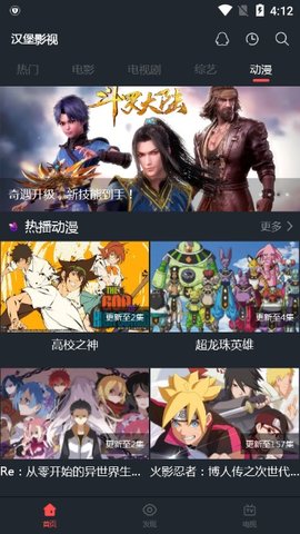 汉堡影视去广告版app下载最新版-汉堡影视去广告版官方app手机版下载安装 1.1.3