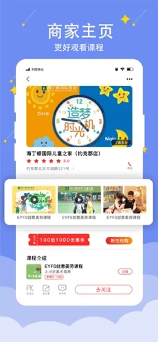 哈德宝典官方版下载-哈德宝典app下载安装 1.1.1