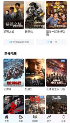 小初影视最新版2022官方下载-小初影视官网app最新版下载 1.2.0