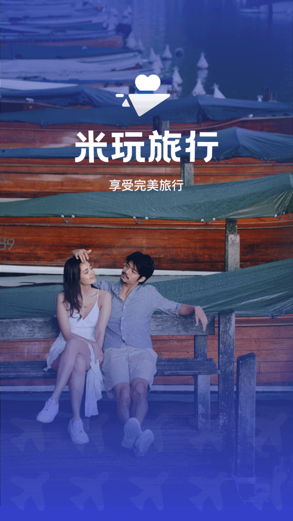 米玩旅行app官方下载最新版-米玩旅行手机版下载 1.0.0
