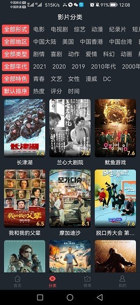 西子影视app下载安装最新版-西子影视手机app官方下载 6.0