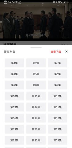星月影视官网下载安装到手机-星月影视app最新版本免费下载 3.3.5