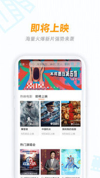 八一影视高清完整版下载安装-八一影视高清完整版app官网下载 5.6