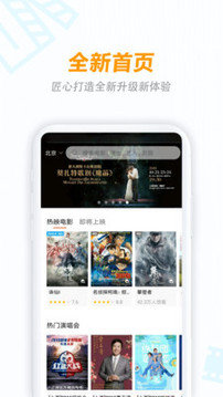 八一影视高清完整版下载安装-八一影视高清完整版app官网下载 5.6