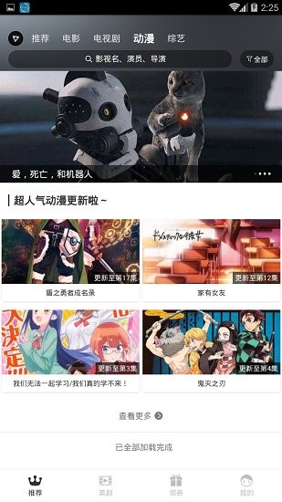 青山影视app下载最新版-青山影视官方app手机版下载安装 V1.7.0