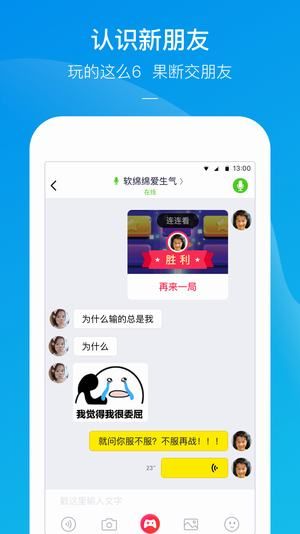 快手小游戏2024本官网下载安装到手机-快手小游戏2024本app最新版本免费下载 3.11.6