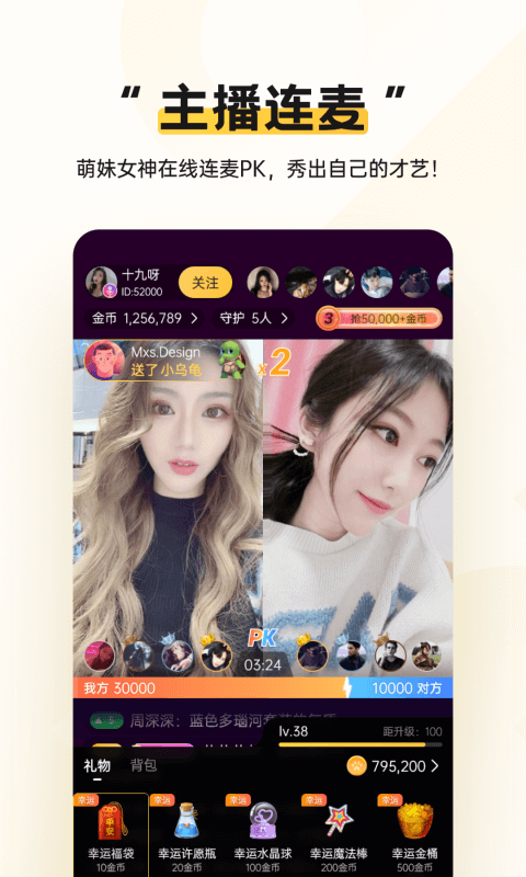 喵心交友手机版下载-喵心交友app下载最新版 3.0.3