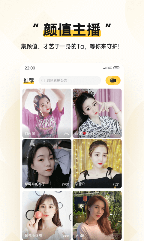 喵心交友手机版下载-喵心交友app下载最新版 3.0.3