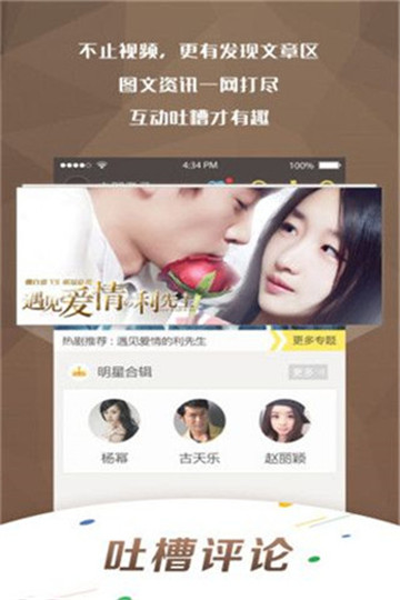 光雨影视手机版下载-光雨影视软件下载 1.0.0