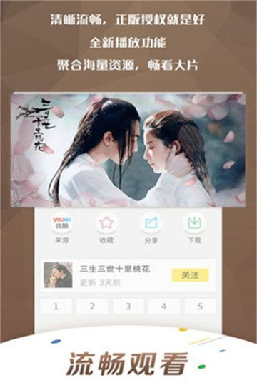 光雨影视手机版下载-光雨影视软件下载 1.0.0