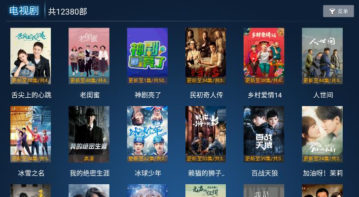 欢聚影院TVapp下载官方版-欢聚影院TVapp下载 4.7