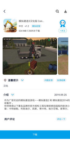 淘气侠免广告版app下载-淘气侠免广告版最新版下载 1.9.5