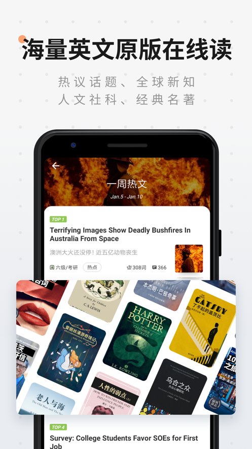 沃盛顿英语app下载-沃盛顿英语最新版下载 4.3.21.157598