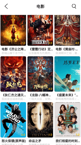 930影院app下载安装到手机-930影院官网app最新版 1.3.0