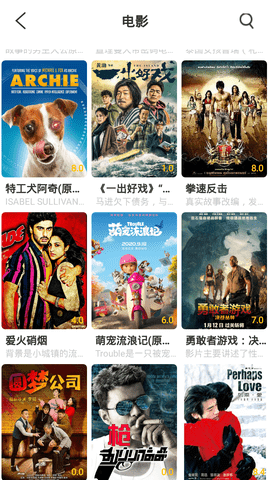930影院app下载安装到手机-930影院官网app最新版 1.3.0