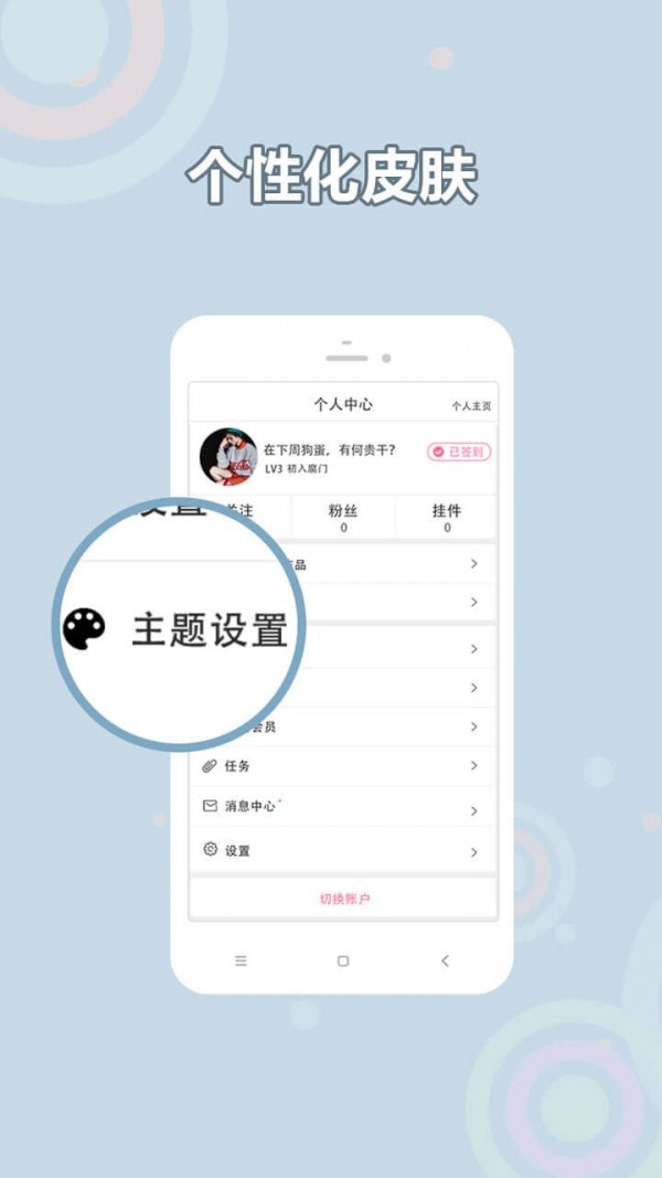 BL小说无删减版app下载安装到手机-BL小说无删减版app官方版下载 1.0.8