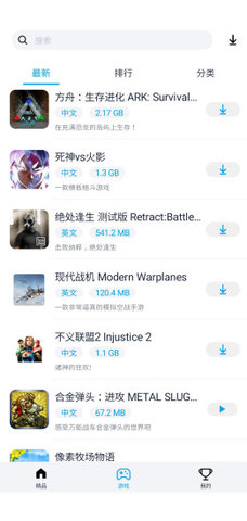 淘气侠下载安装-淘气侠app官网下载 1.9.5