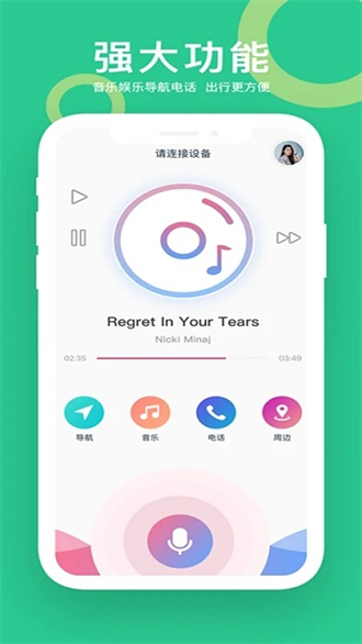 小云助手app下载安装-小云助手手机版下载 4.3.240506.21