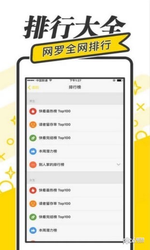 夜读小说无弹窗版app官网下载安装-夜读小说无弹窗版软件手机版下载 1.0