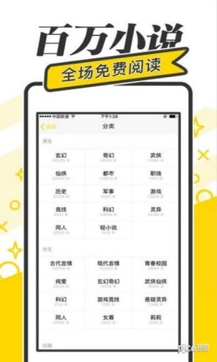 夜读小说无弹窗版app官网下载安装-夜读小说无弹窗版软件手机版下载 1.0