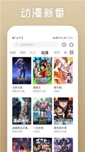 酷我影院app下载最新版-酷我影院官方app手机版下载安装 2