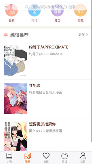 300百合会app官方下载最新版-300百合会手机版下载 1.2.5