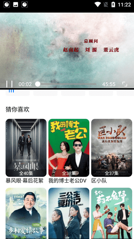 九零影视最新版2022官方下载-九零影视官网app最新版下载 6.0.0
