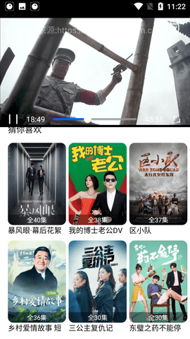 九零影视最新版2022官方下载-九零影视官网app最新版下载 6.0.0