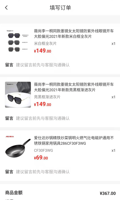 九色优品app下载-九色优品最新版下载 2.0.0