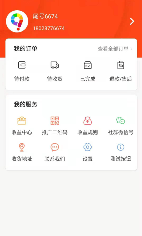 九色优品app下载-九色优品最新版下载 2.0.0