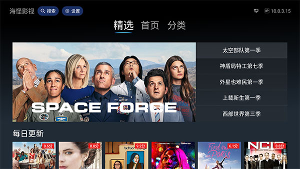 海怪影视无删减版app下载安装-海怪影视无删减版最新版本下载 4.5