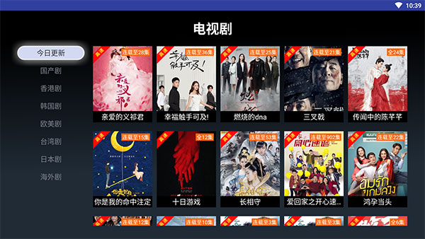 海怪影视无删减版app下载安装-海怪影视无删减版最新版本下载 4.5