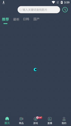 TeAiapp下载官方版-TeAiapp下载 2.0.4