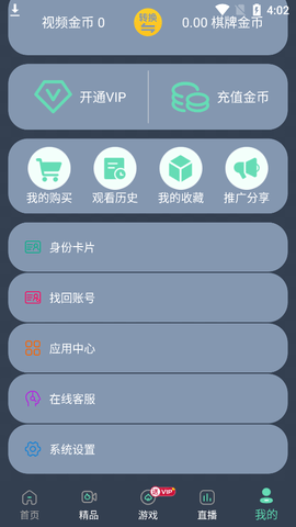 TeAiapp下载官方版-TeAiapp下载 2.0.4