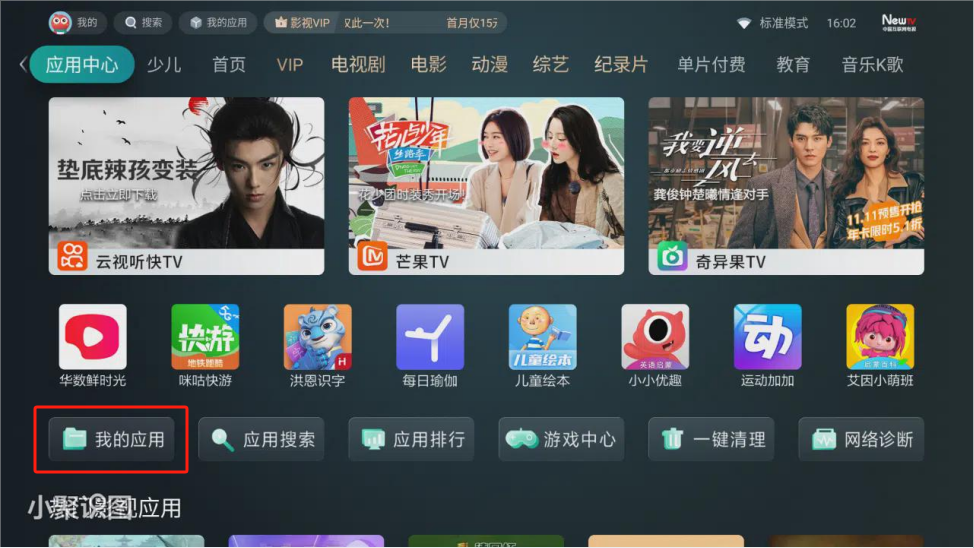 野草助手app下载免费版-野草助手最新版下载 1.0.4