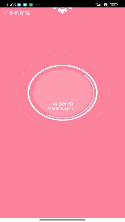 贴心上网宝软件免费下载-贴心上网宝app下载 1.0.0