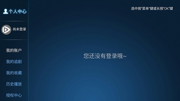 293影视永久破解版免费下载-293影视永久手机app最新版下载 0.0.10