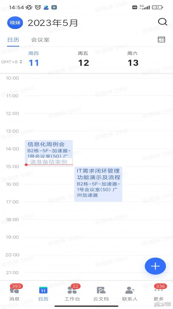 黑格手机版官网下载安装-黑格手机app最新版下载 5.26.9