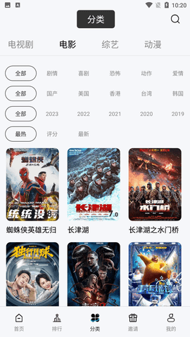 小毛驴影院app下载官方版-小毛驴影院app下载 1.0.4.3