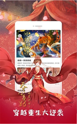 泡泡漫画app下载-泡泡漫画最新版下载 3.2.1
